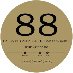 Nahat Decaf 88-bg